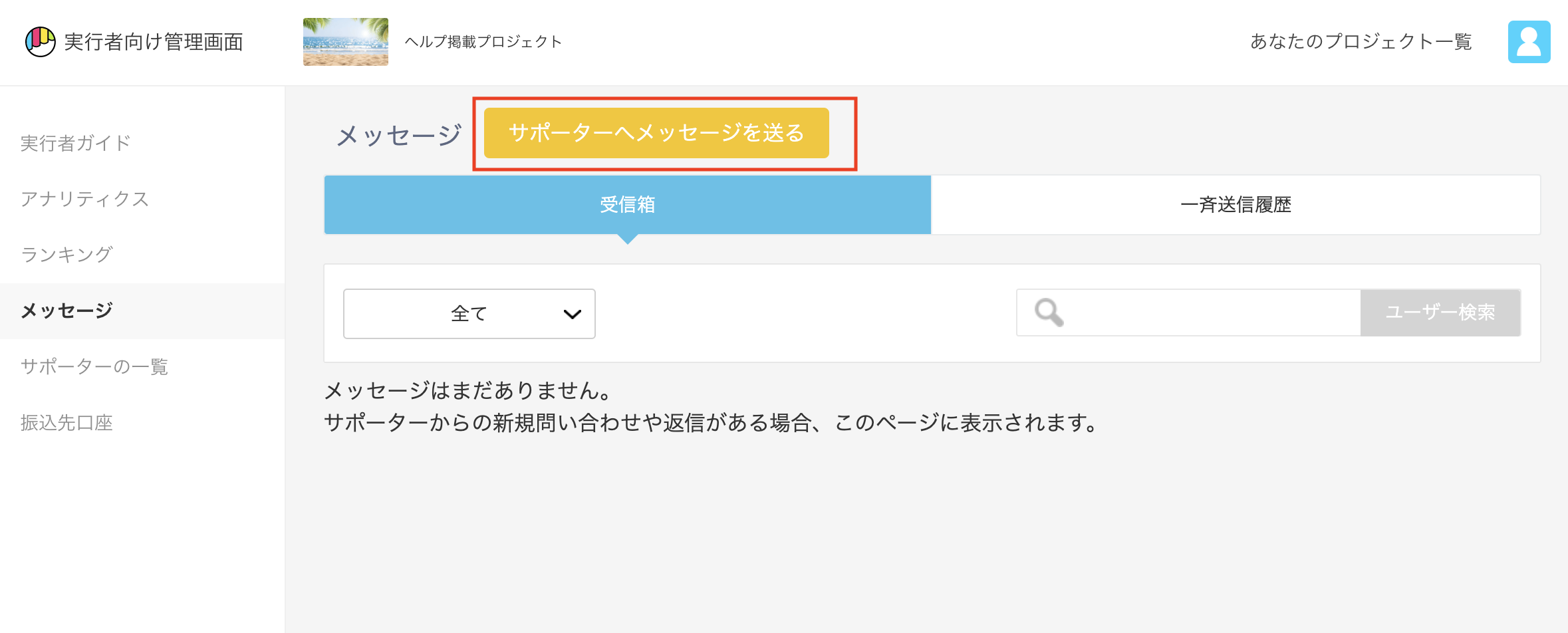 __________2022-07-07_12.01.13.png