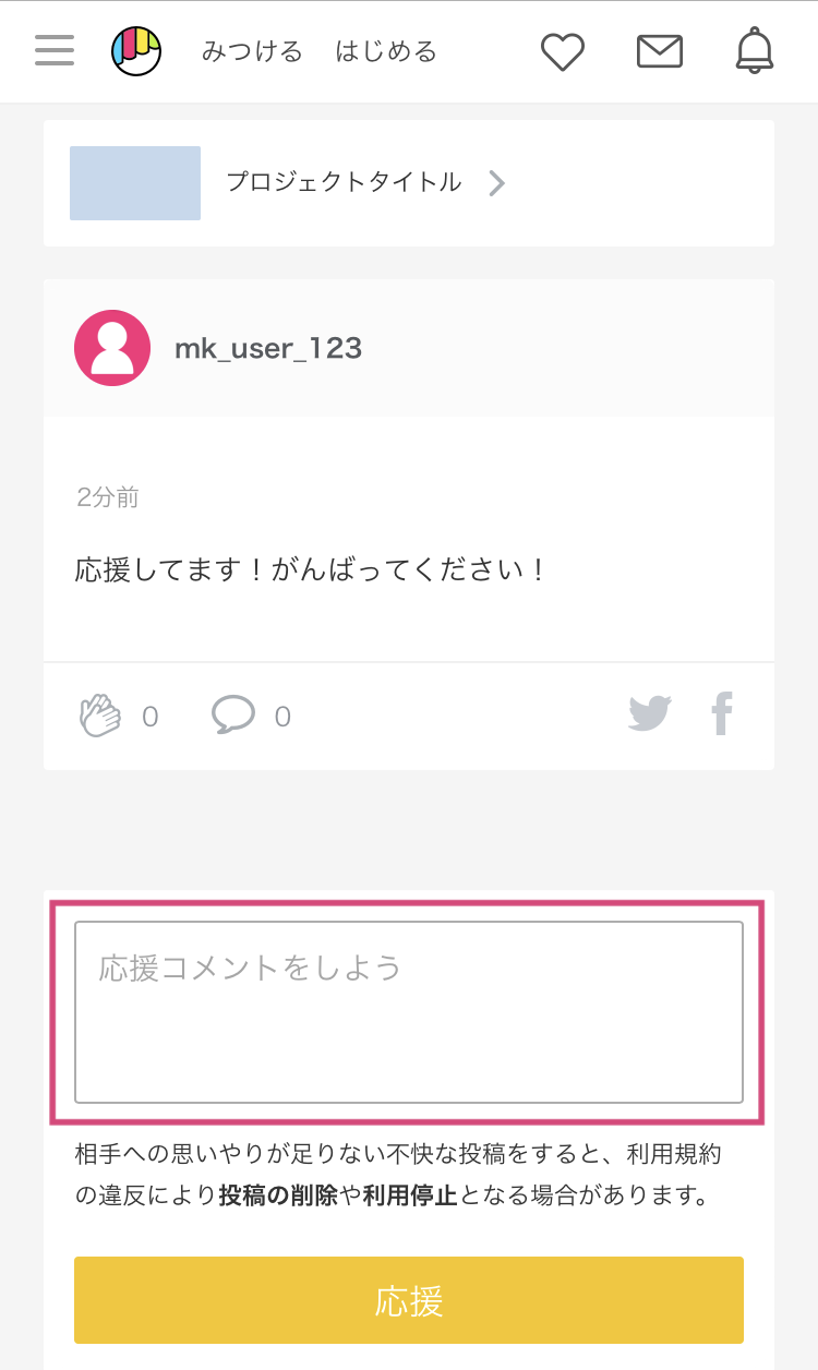 IMG_0087.PNG