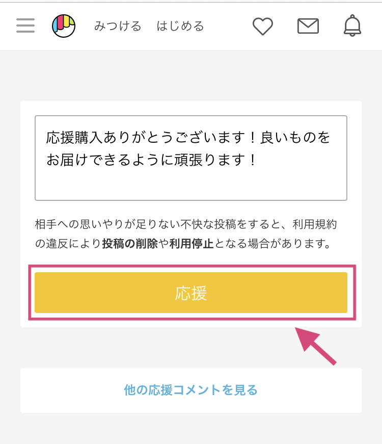 IMG_0088.PNG