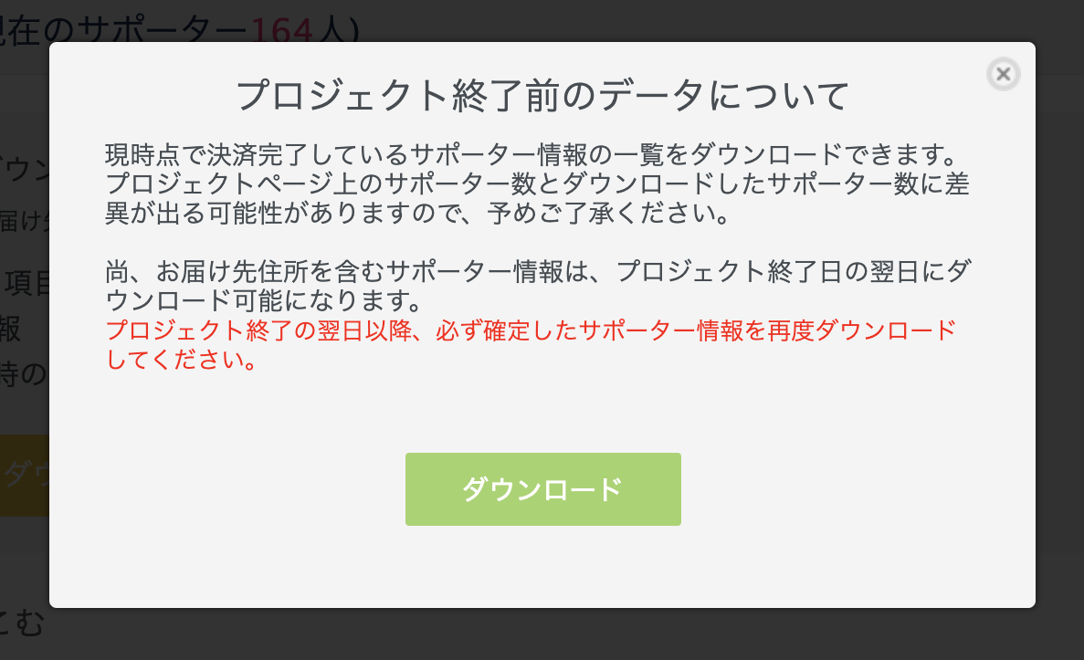 __________2020-02-03_19.09.21.png