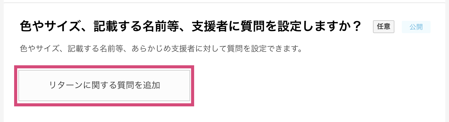 __________2019-08-19_15.53.26.png
