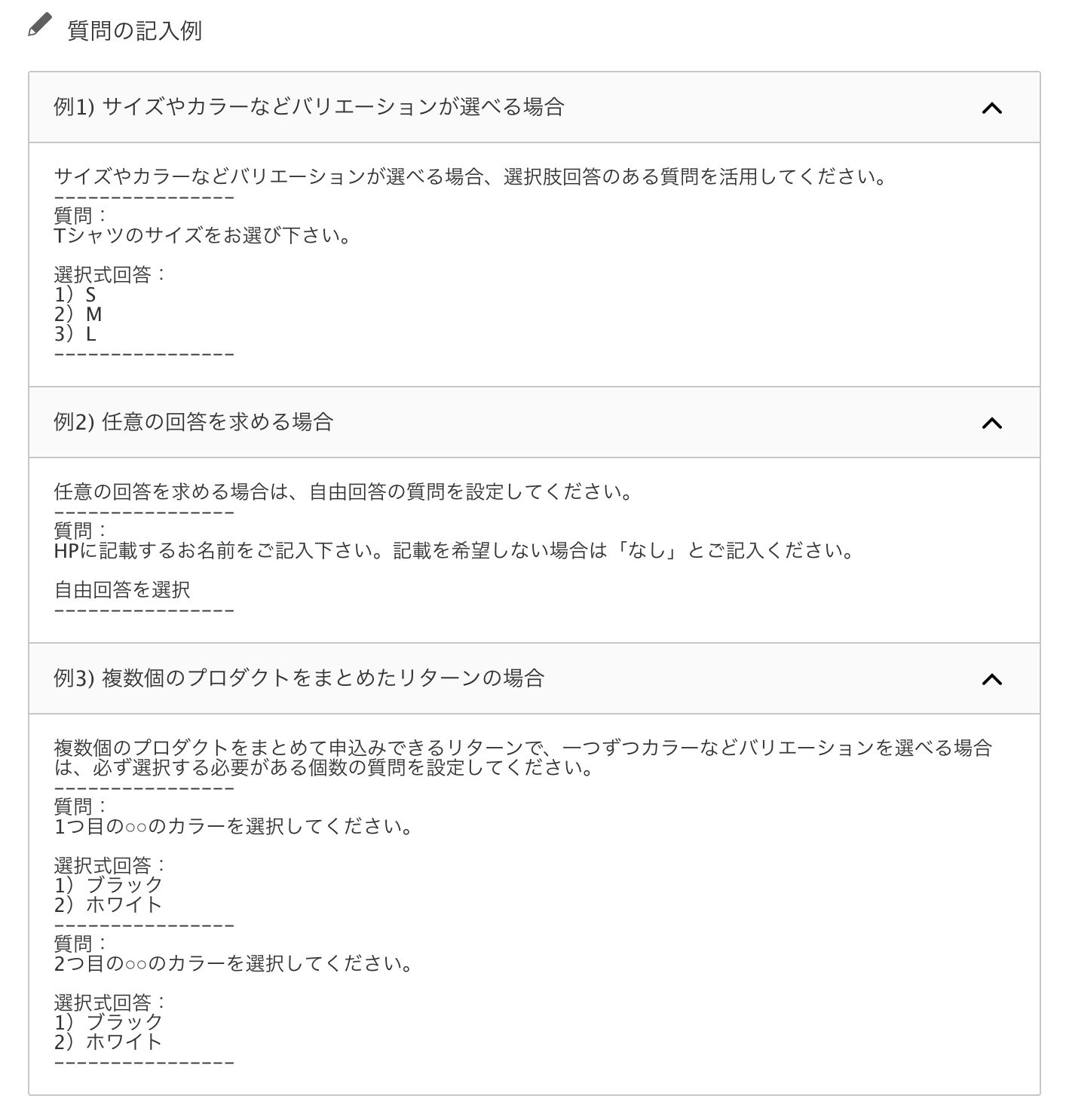 screencapture-makuake-start-project-edit-10478-return-detail-add-2019-08-19-15_58_21.png