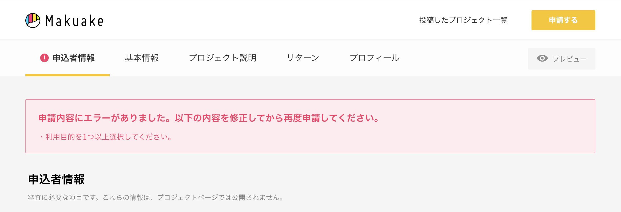 __________2019-12-10_15.31.58.png
