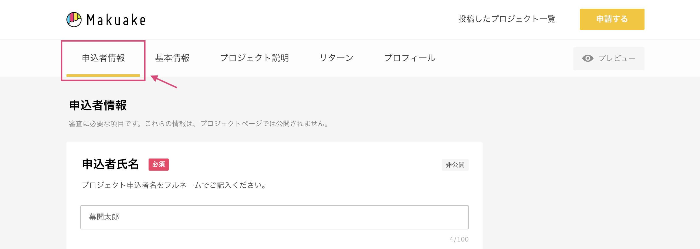 __________2019-09-02_19.32.59.png