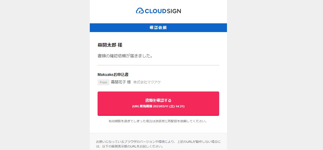 Mr.J 申し訳ございません他の方のご購入ご遠慮願います JCBカードからの詐欺メールです。