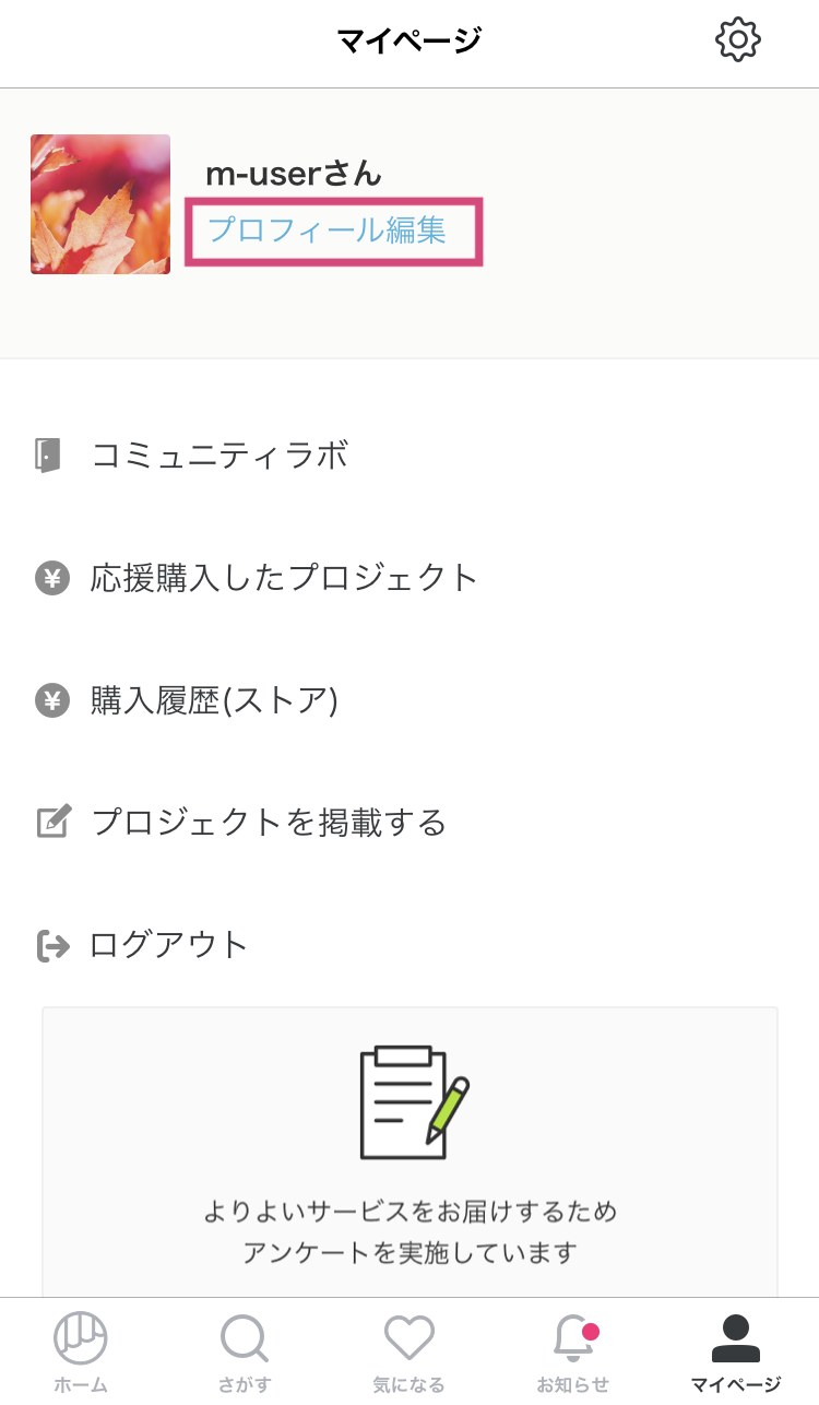 メール停止API_02.PNG