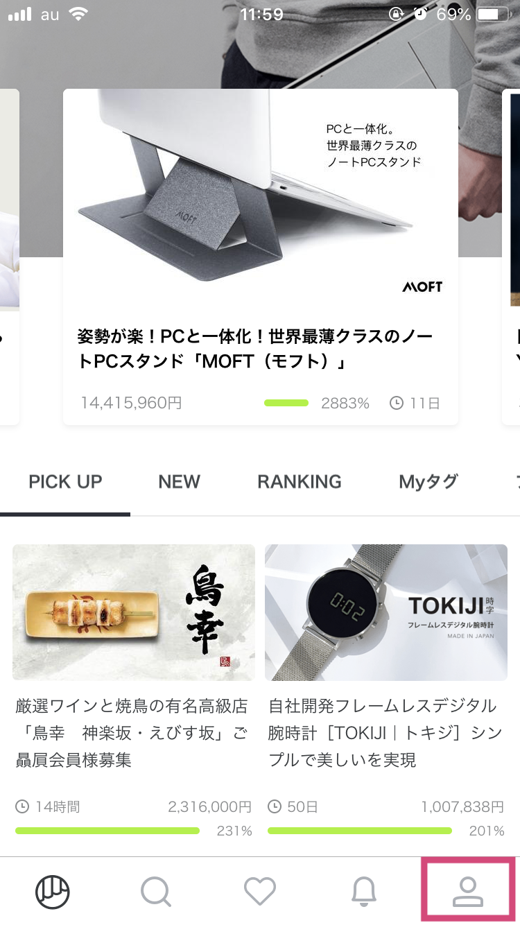 メール停止API_01.png