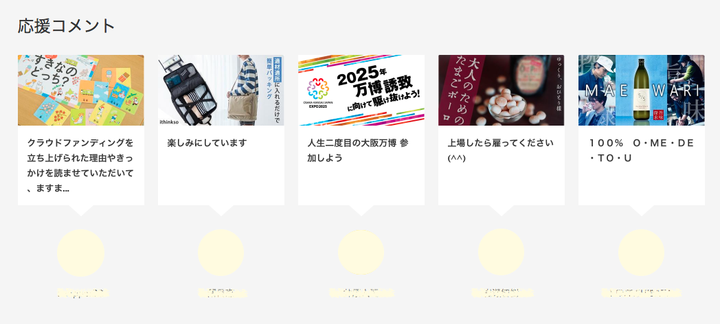 用語集_02.png