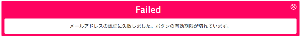 アカウント確認_03.png