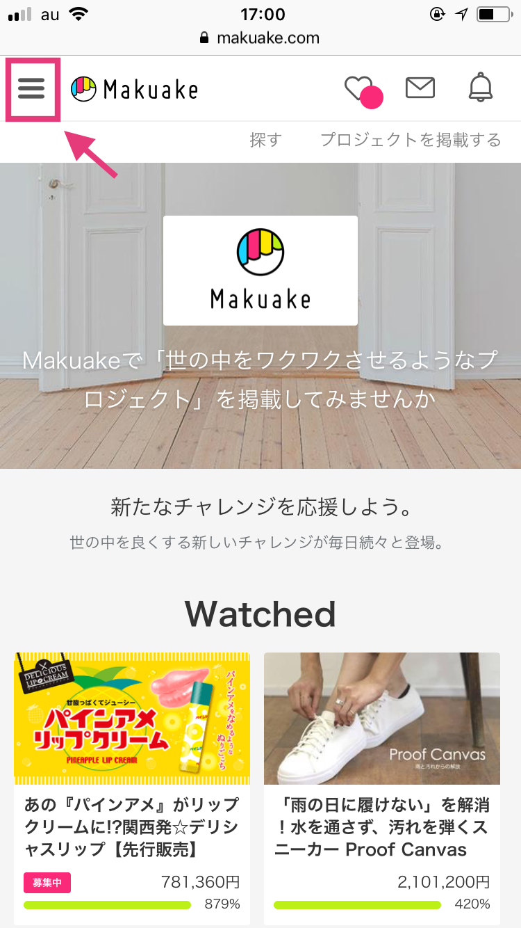 退会SP_01.png