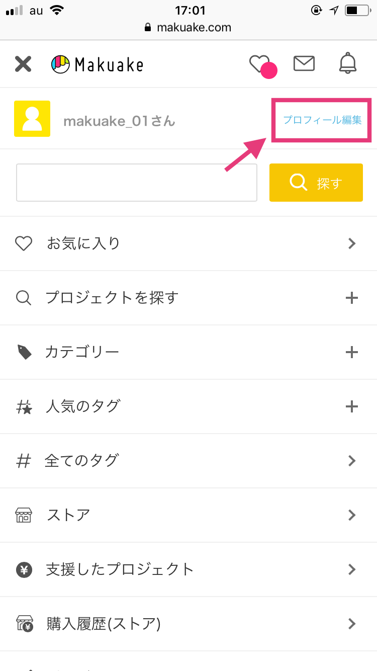 退会SP_02.PNG