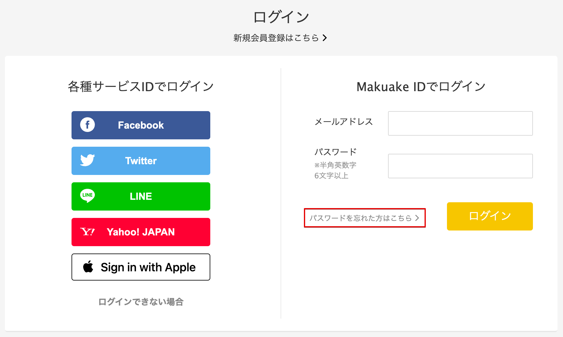 ログインログアウト_01.png