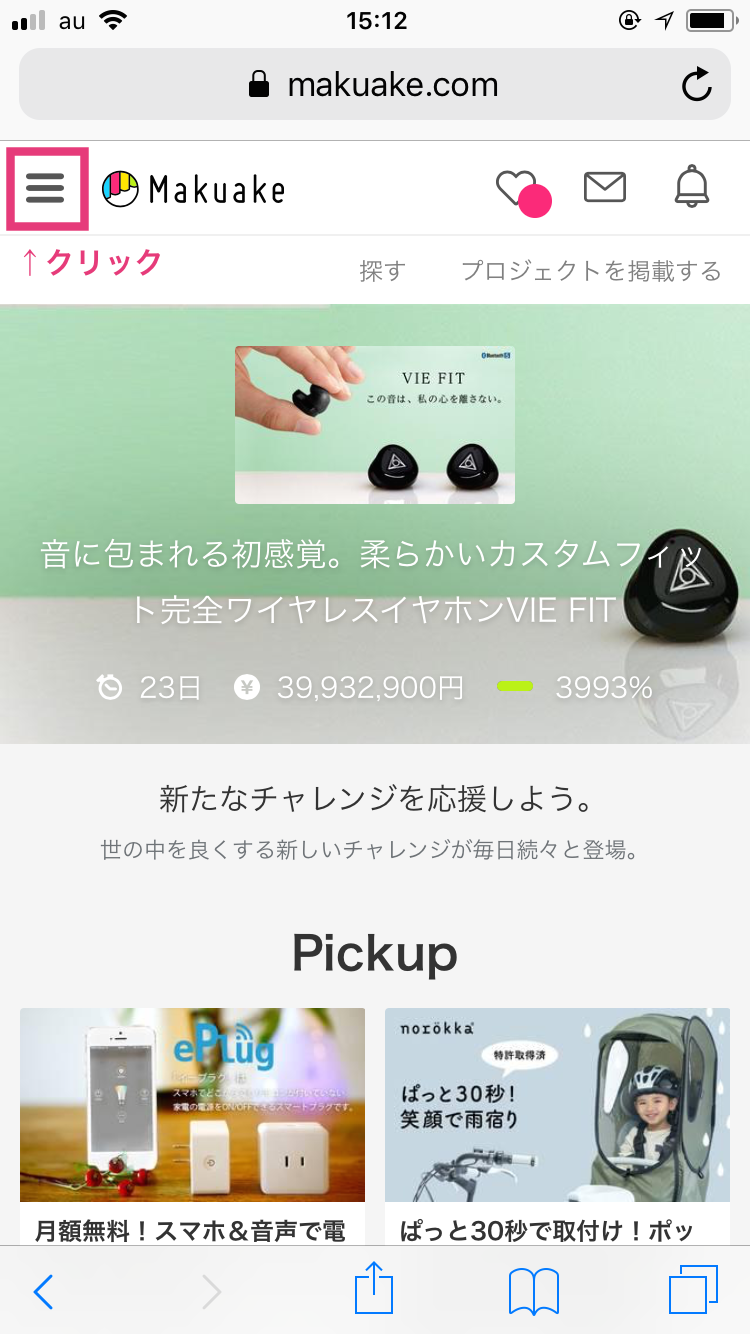 ログインログアウトSP_01.PNG