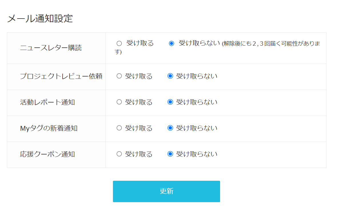 止めても届く_01.png