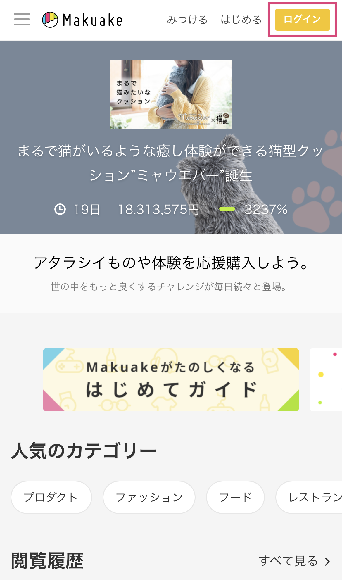 新規登録SP_01.PNG