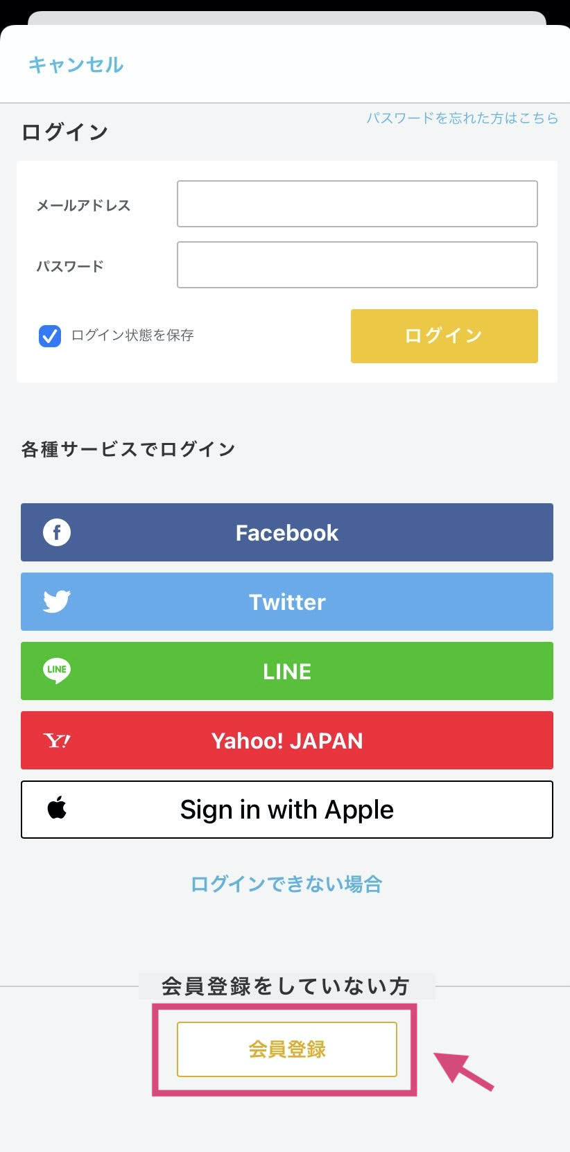 新規登録API_02.jpg