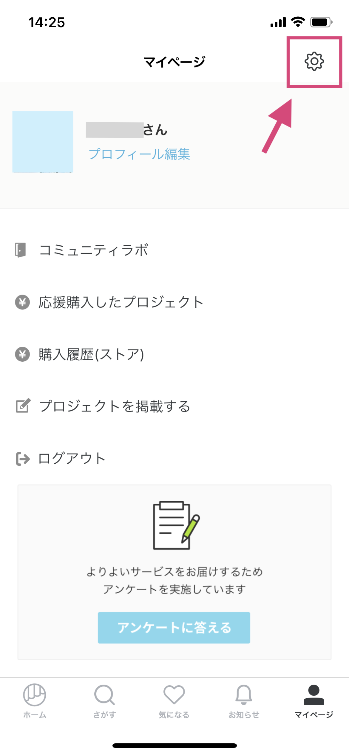 プッシュ通知_02.PNG