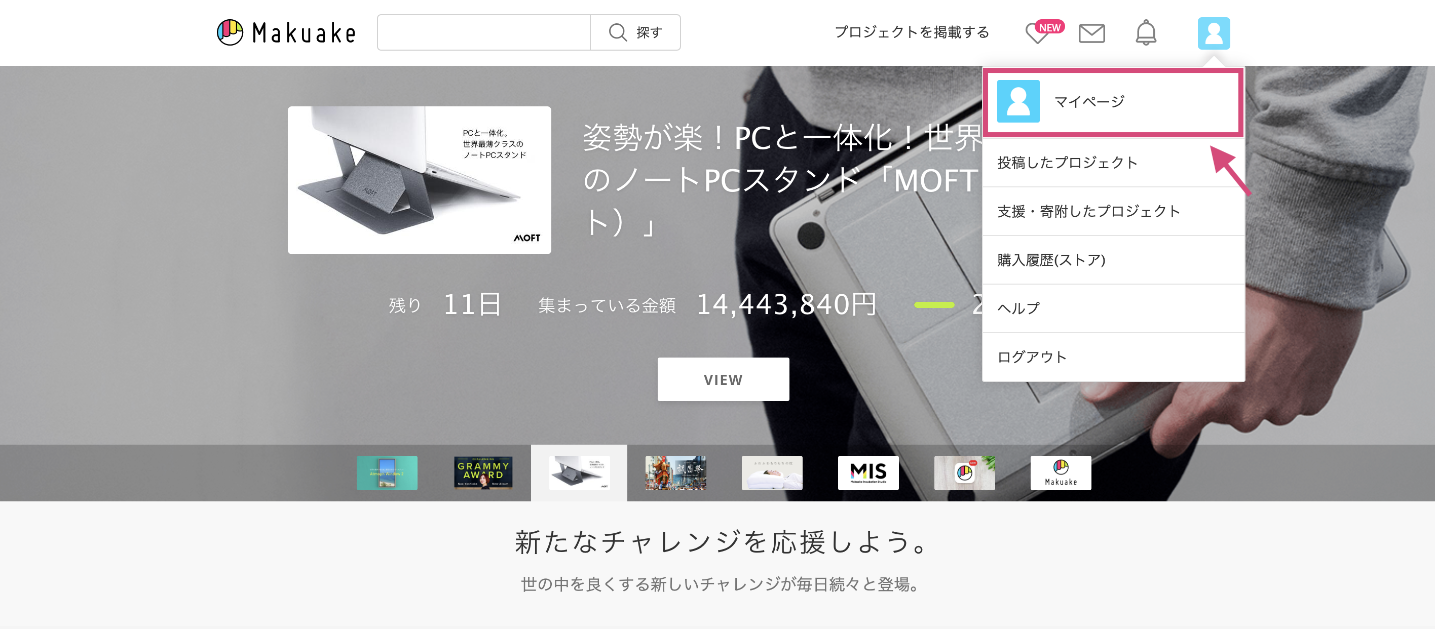 アド変PC_01.png