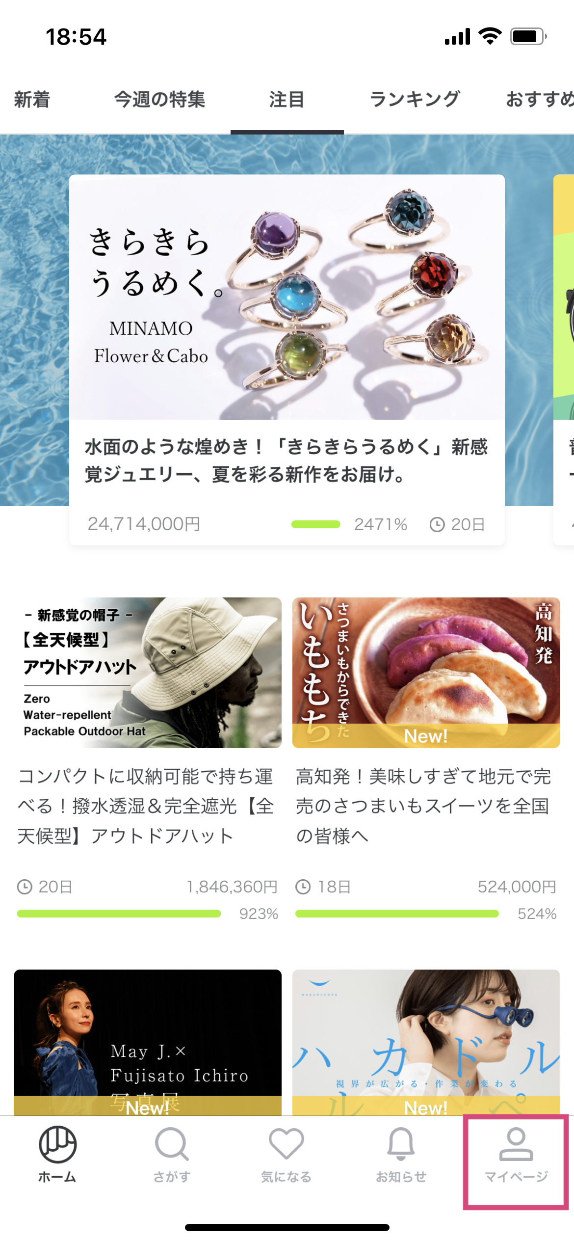 お届け先変更API_01.PNG