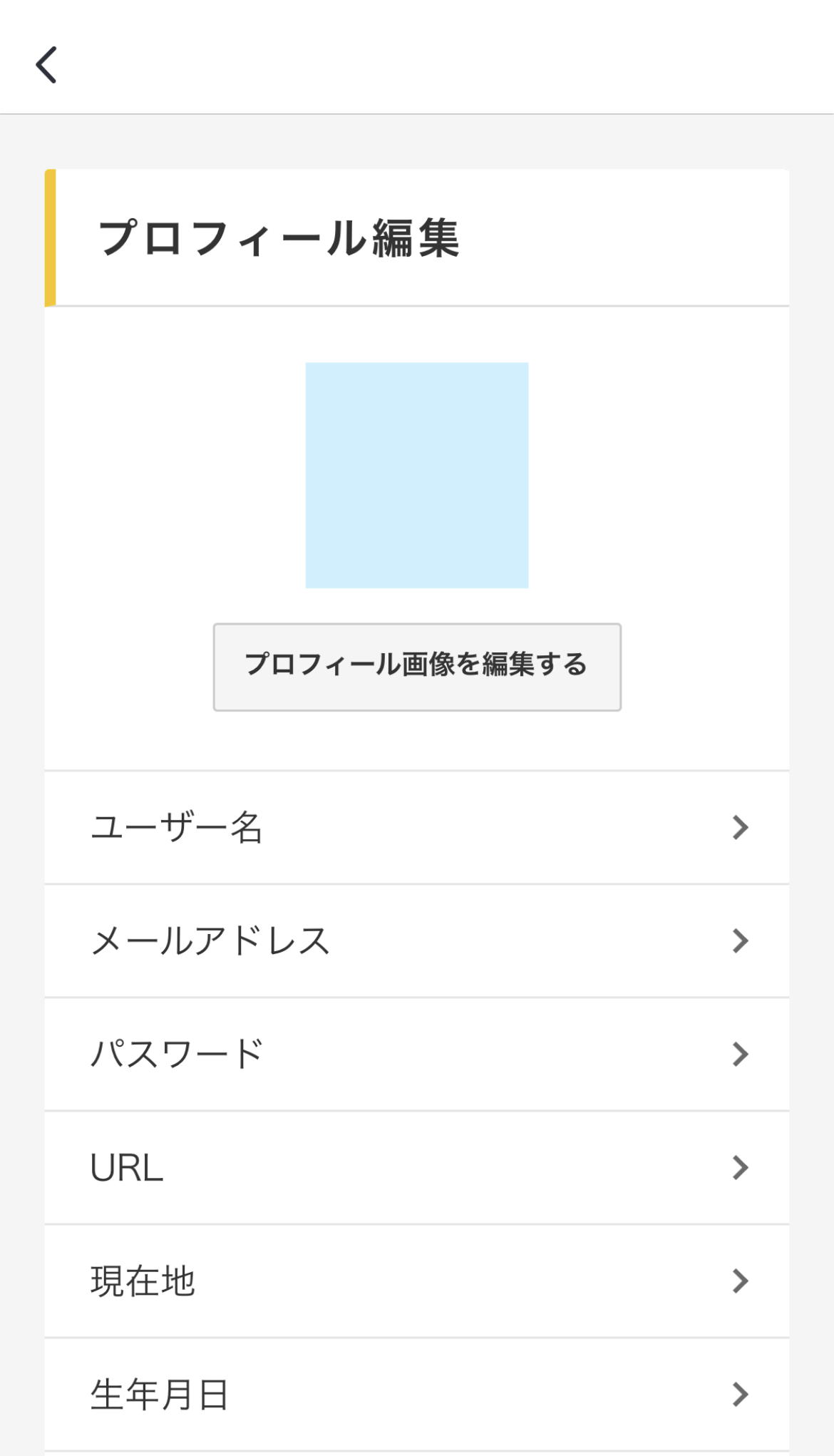お届け先変更API_03.PNG