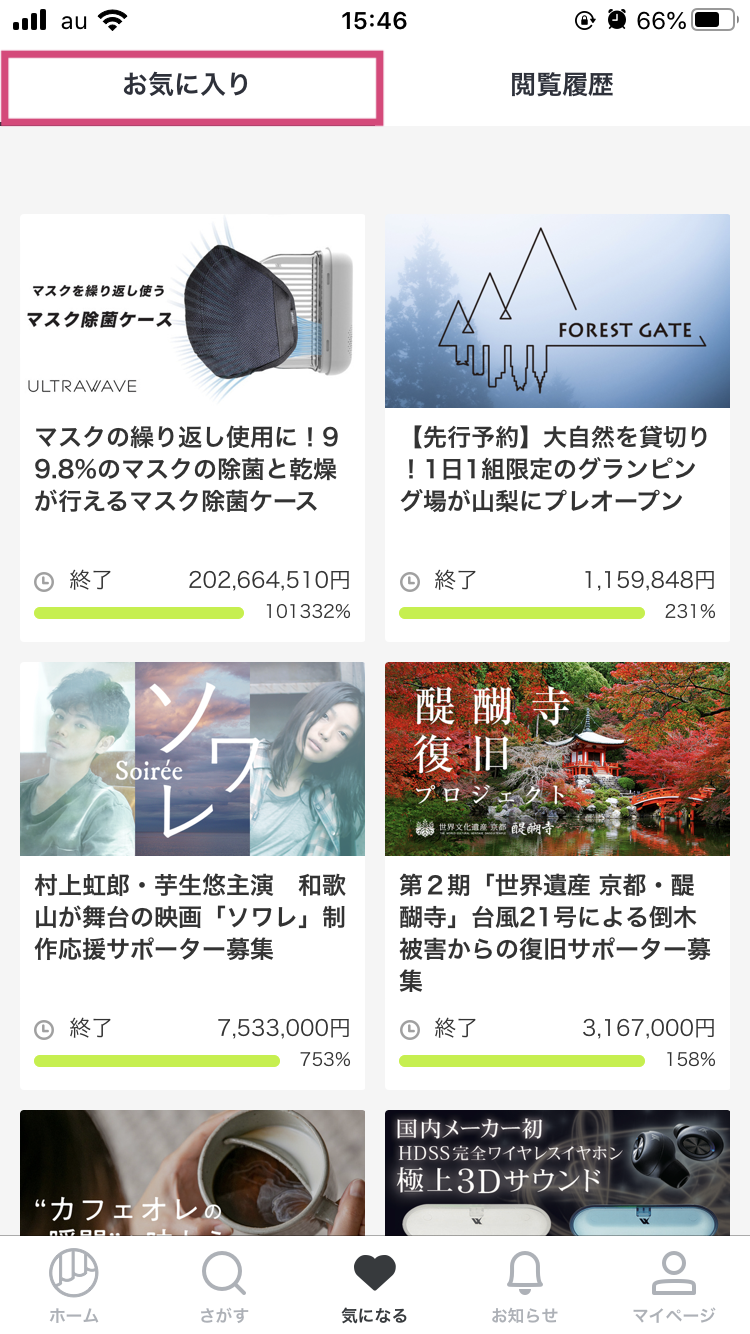 気になるAPI_02.PNG
