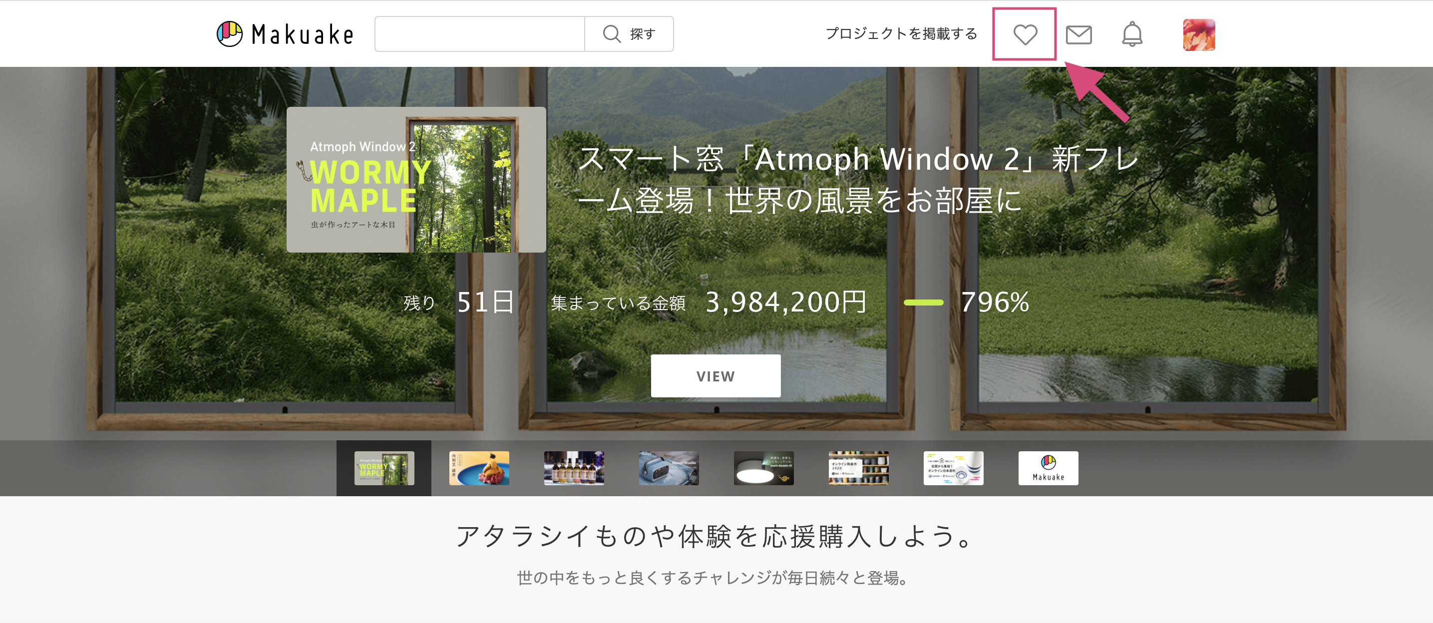 気になるPC_01.png