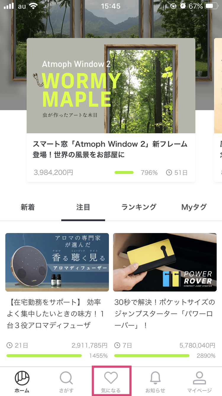 気になるAPI_01.PNG