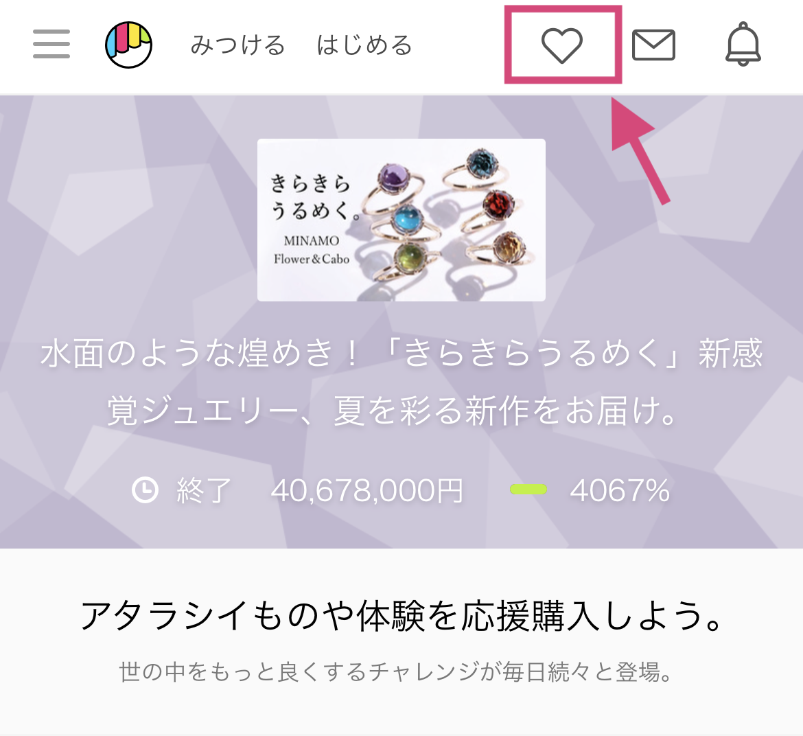 MyタグWEB_01.PNG