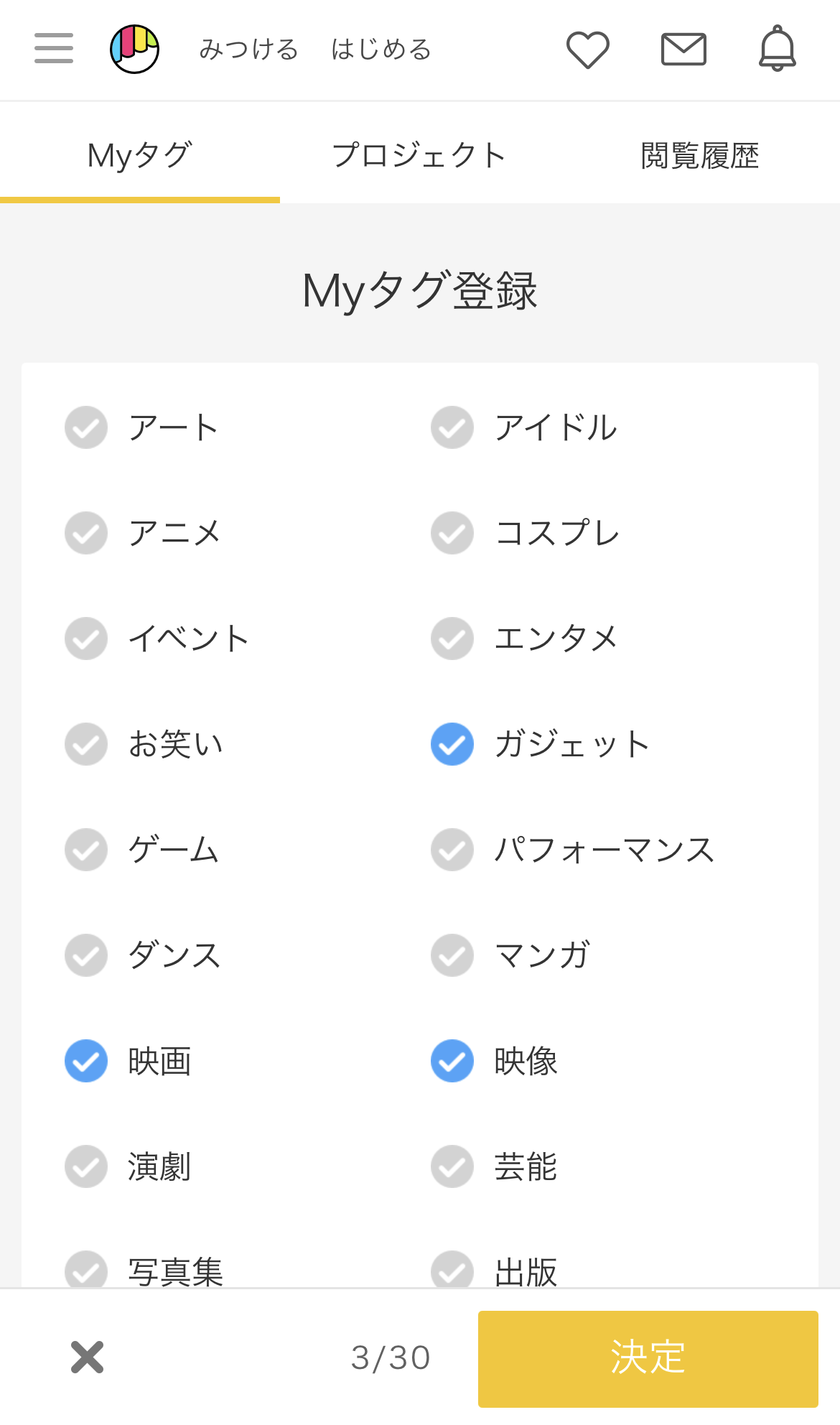MyタグWEB_02.PNG