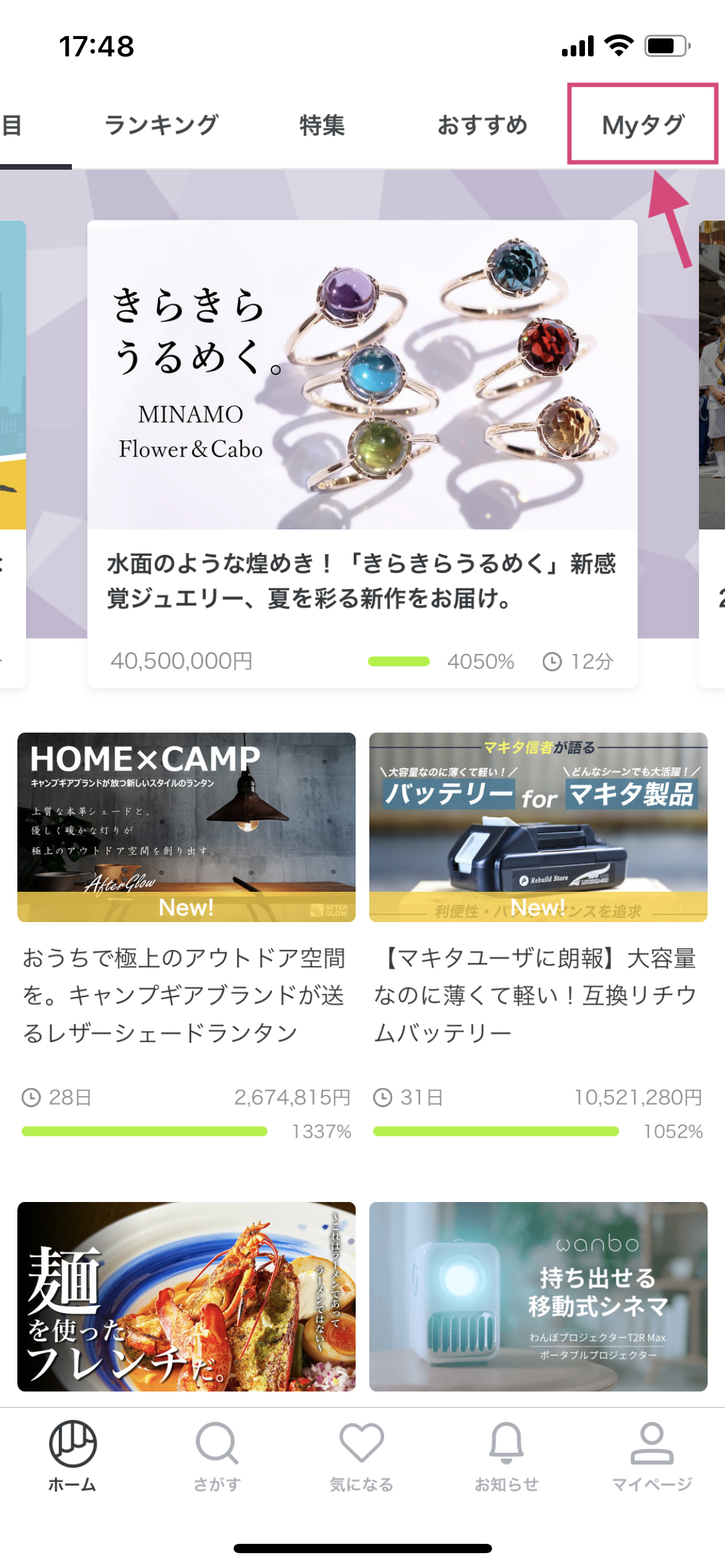 MyタグAPI_01.PNG