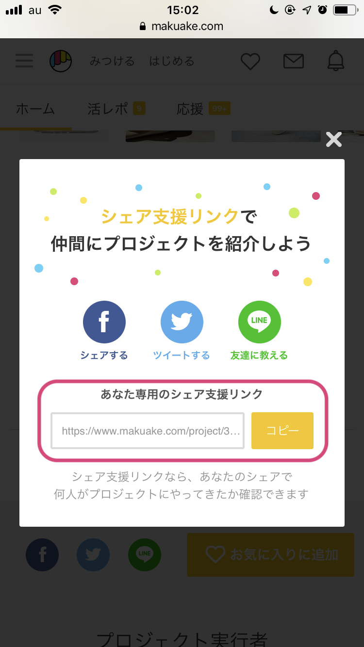 shareSP_03.png