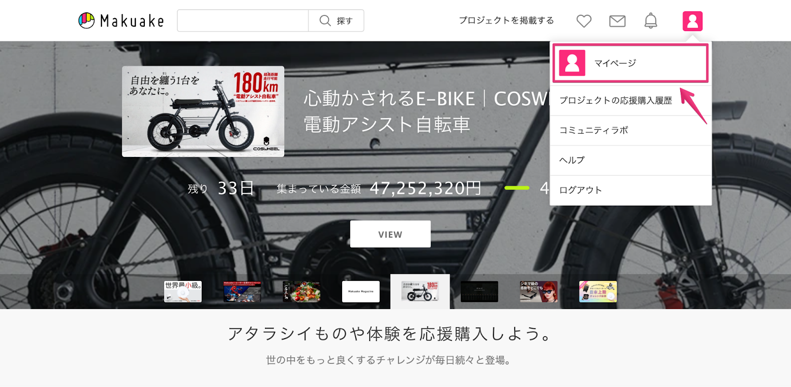 ユーザー情報 : サポート : 富士フイルムビジネスイノベーション