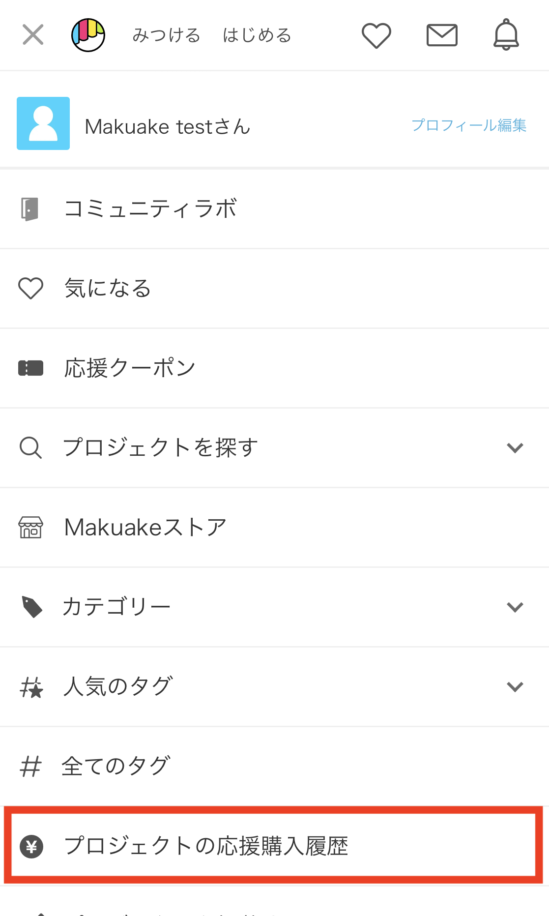 SP_mypage.png