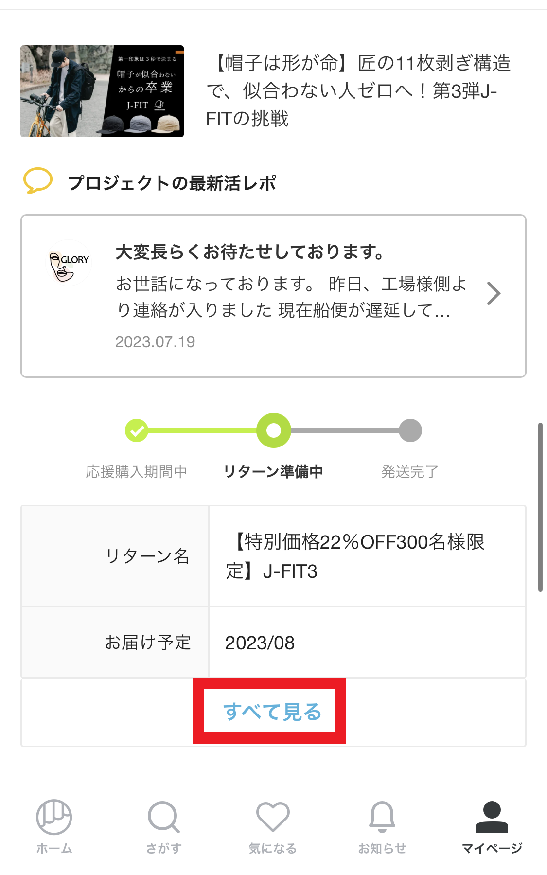 IMG_8289.png