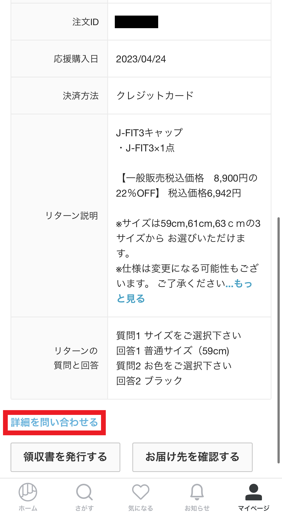 IMG_8288.png