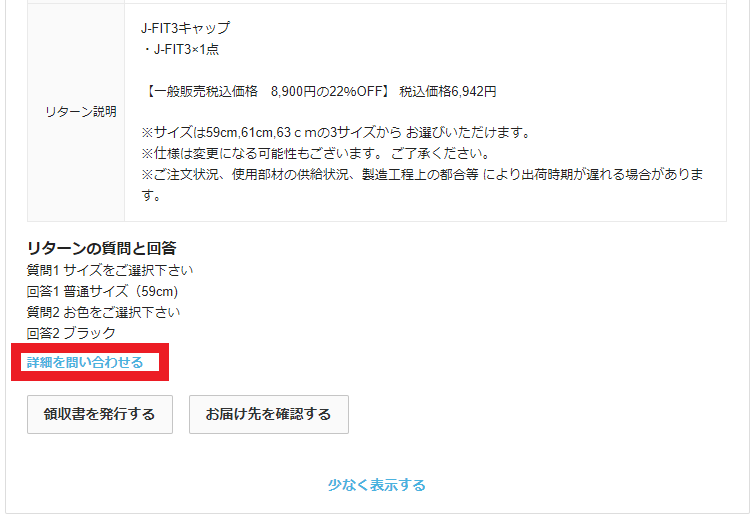スクリーンショット 2023-07-27 172719.png