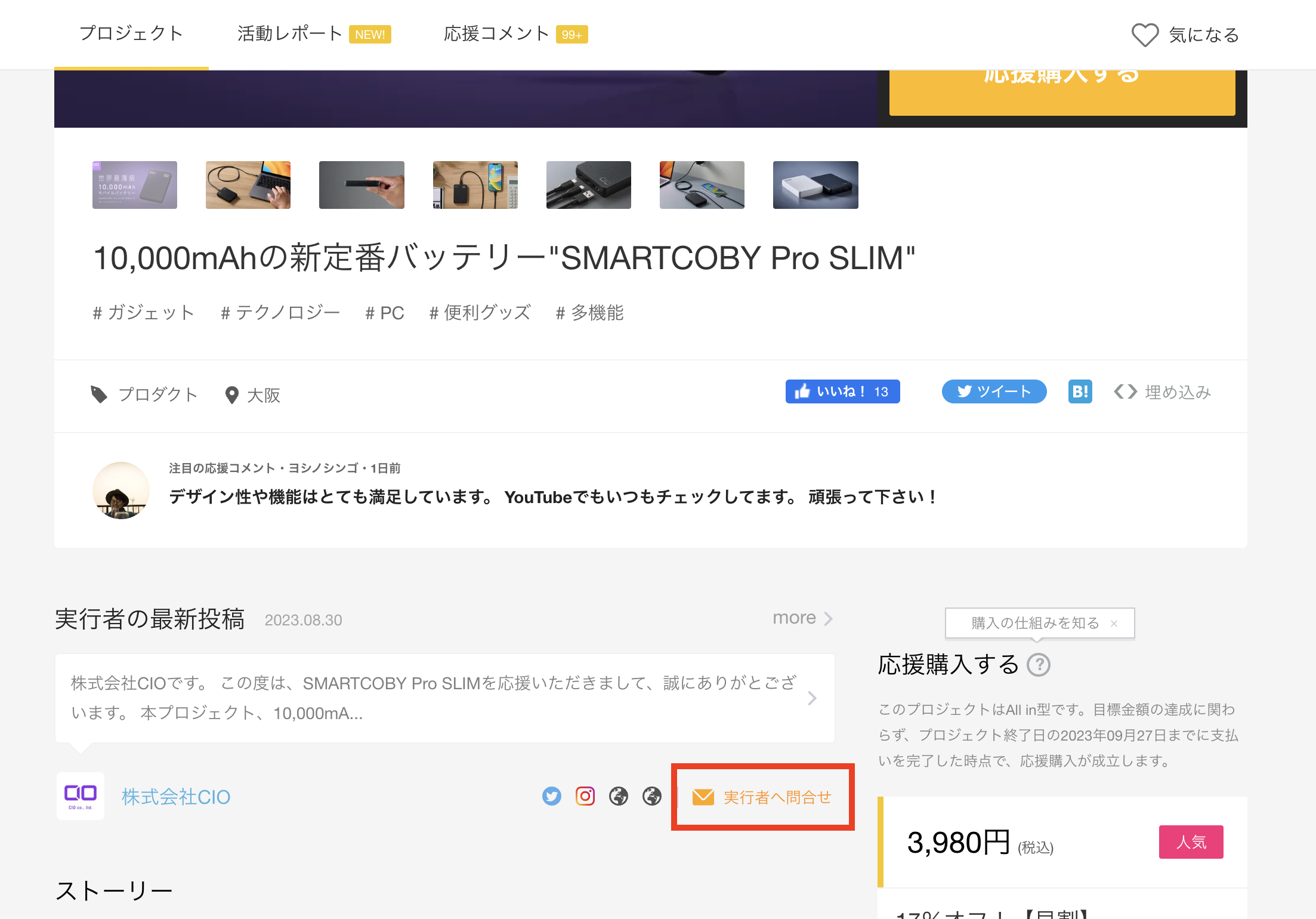 スクリーンショット 2023-08-31 9.49.21.png