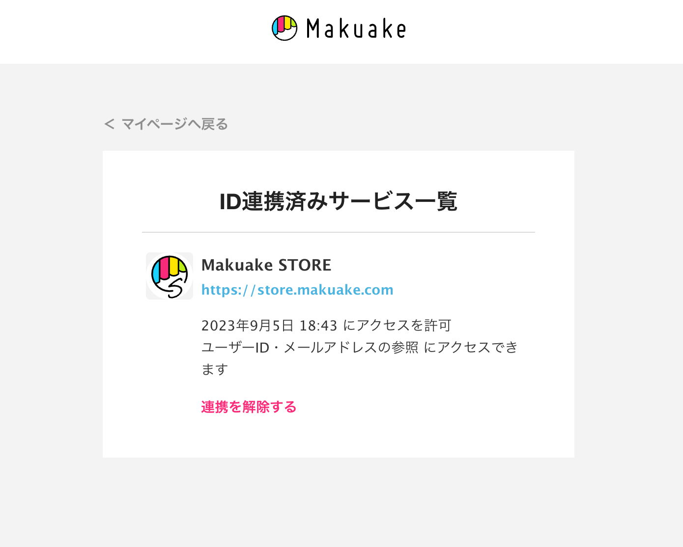 image-20230905-094428.png