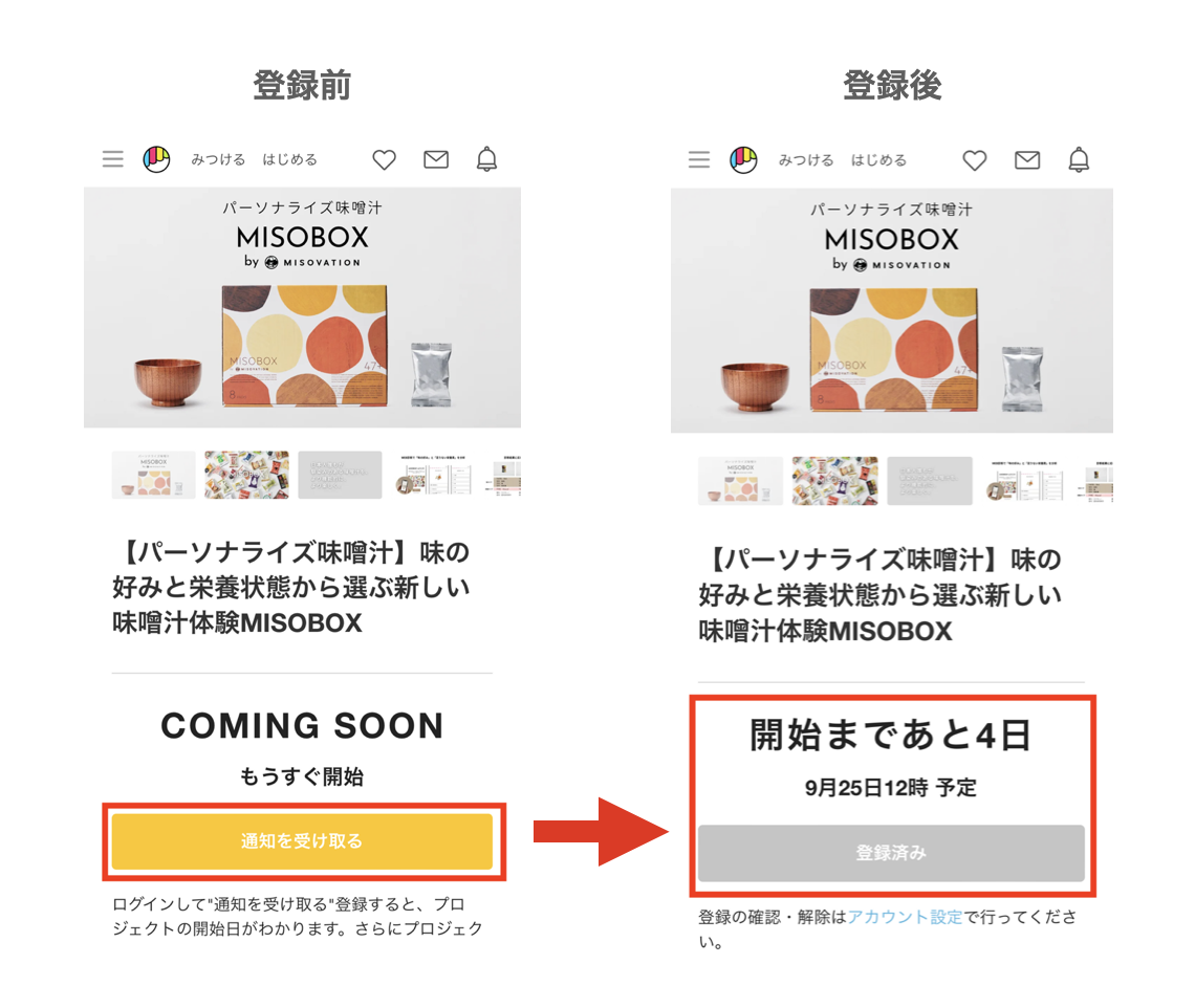 スクリーンショット 2023-09-20 13.09.21.png