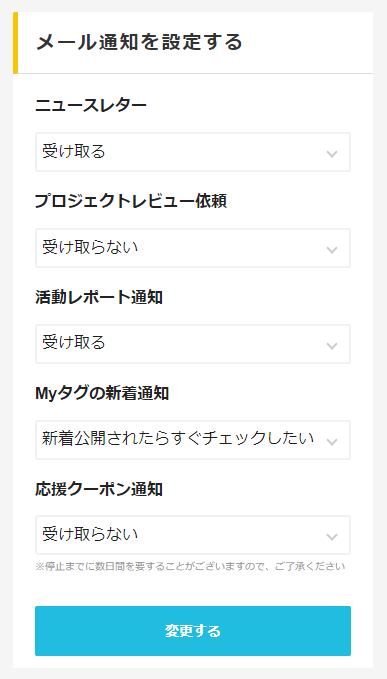 スクリーンショット 2023-09-24 125021.png