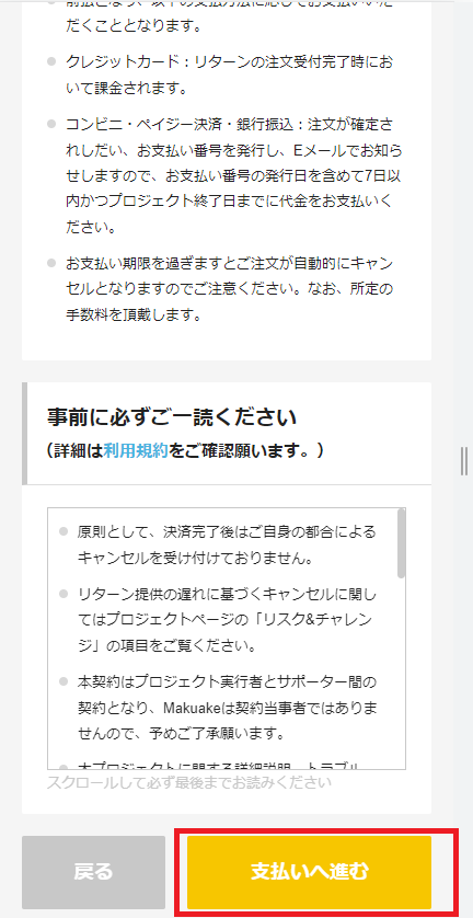 スクリーンショット 2023-09-24 181125.png