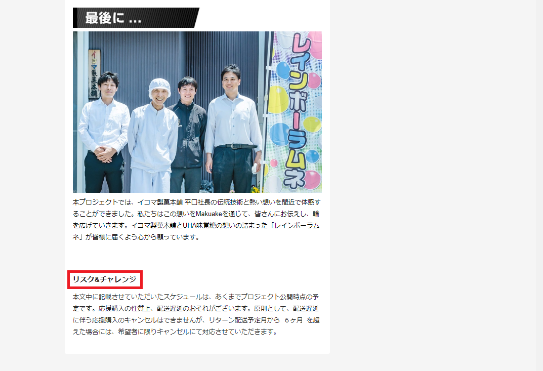 スクリーンショット 2023-09-24 182325.png