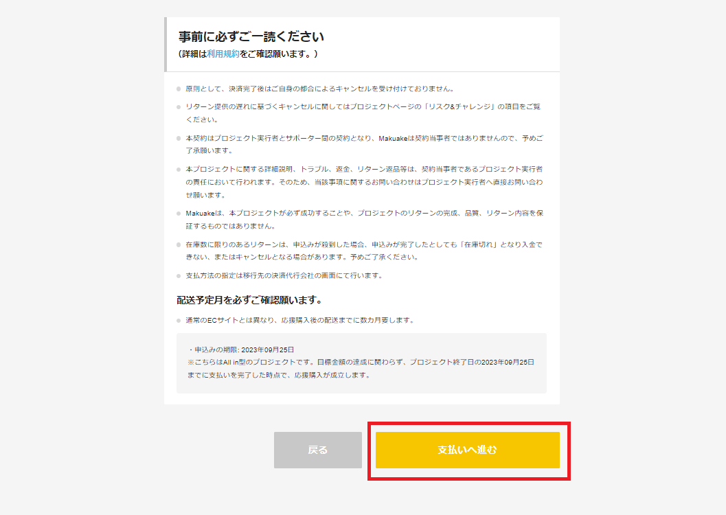 スクリーンショット 2023-09-24 182811.png