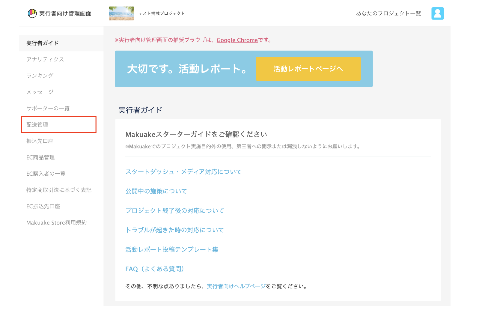 スクリーンショット 2023-11-16 13.46.22.png