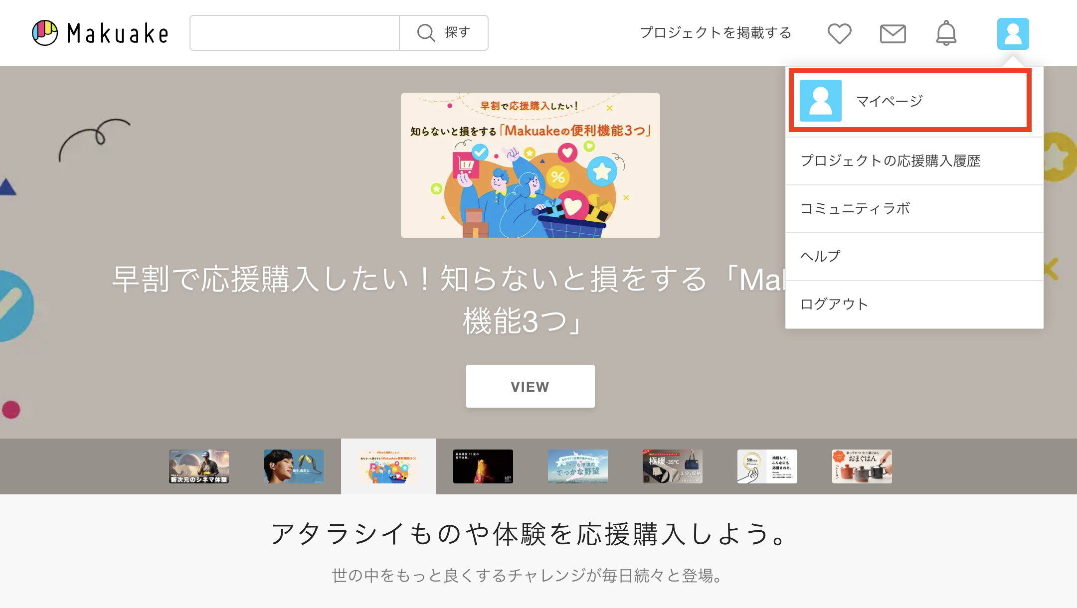 スクリーンショット 2023-12-15 11.16.02.png