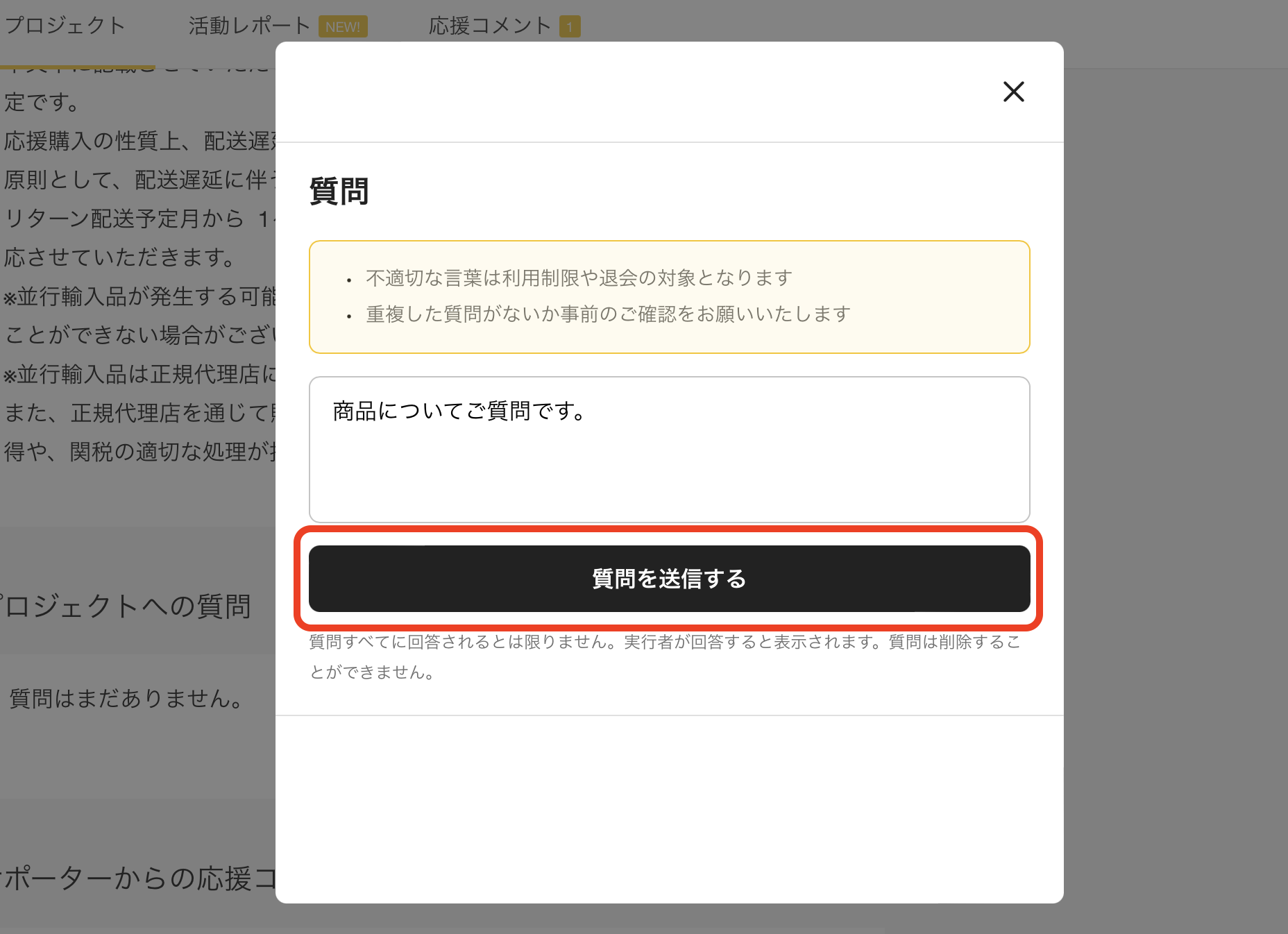 スクリーンショット 2024-09-20 10.13.29.png
