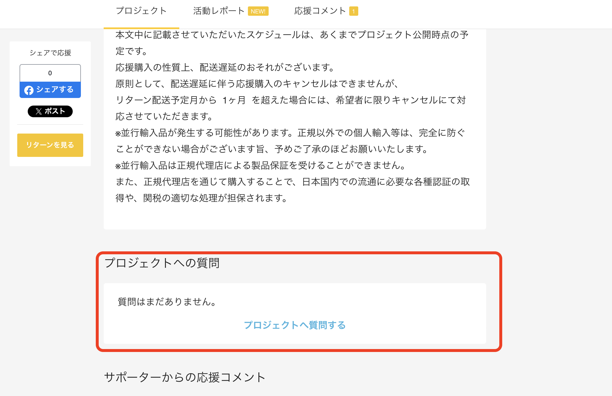 スクリーンショット 2024-09-20 10.13.49.png