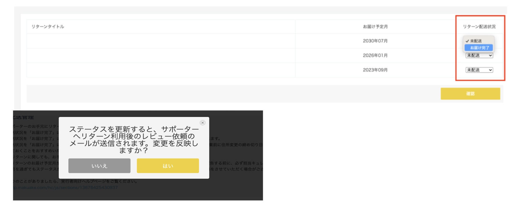 スクリーンショット 2025-05-07 13.35.06.png