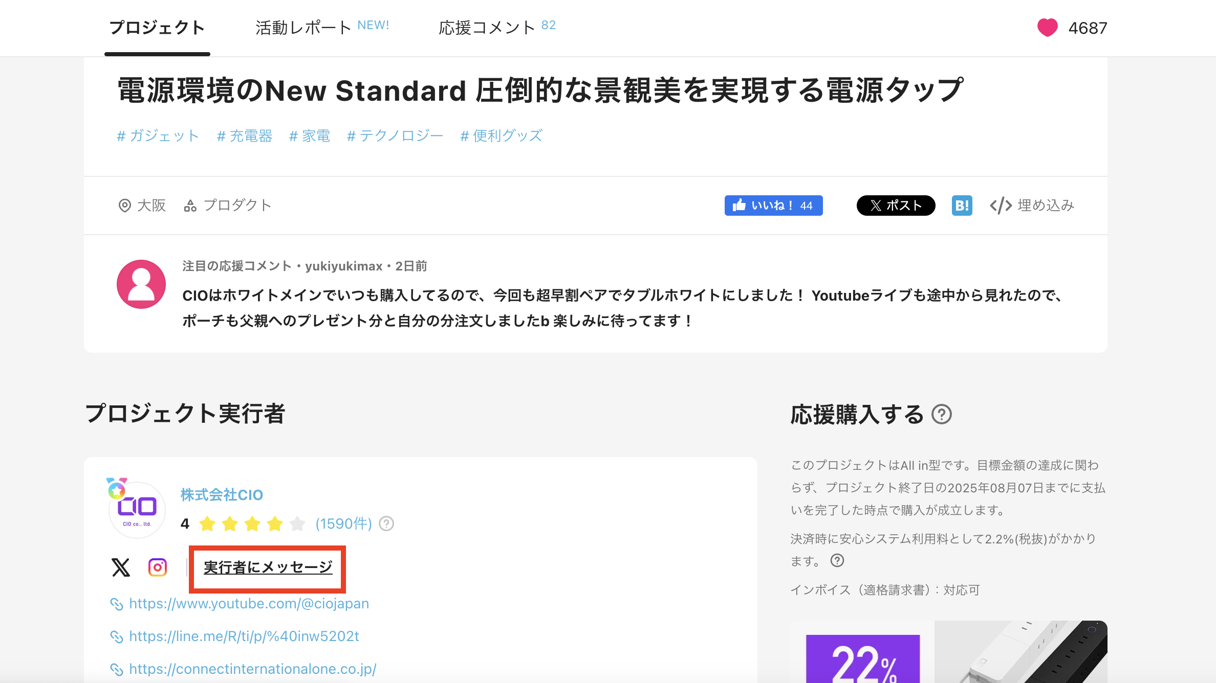 スクリーンショット 2025-06-27 8.52.47.png