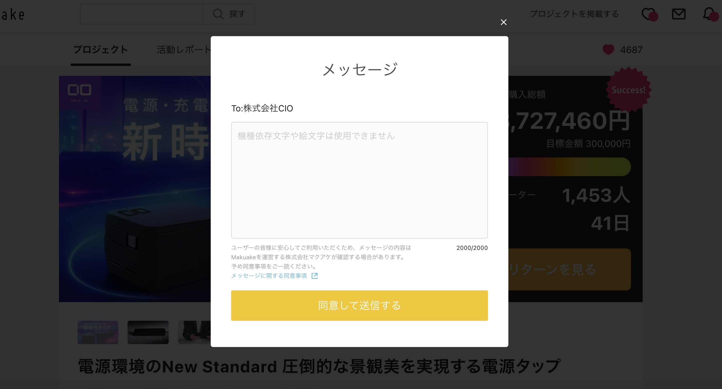 スクリーンショット 2025-06-27 8.53.06.png